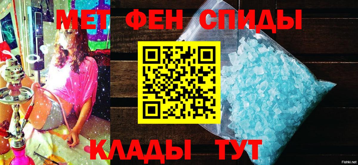 АМФ 98% Дзержинск