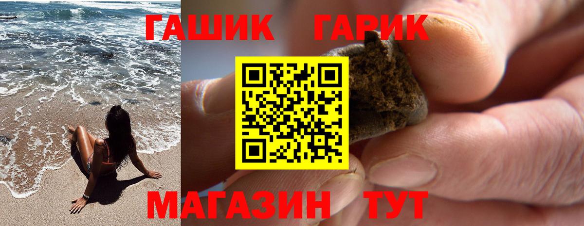 Конопля  Вход с VPN  Купить наркотики  ЭКСТАЗИ  Гашиш  Дзержинск  A PVP СК   Меф  