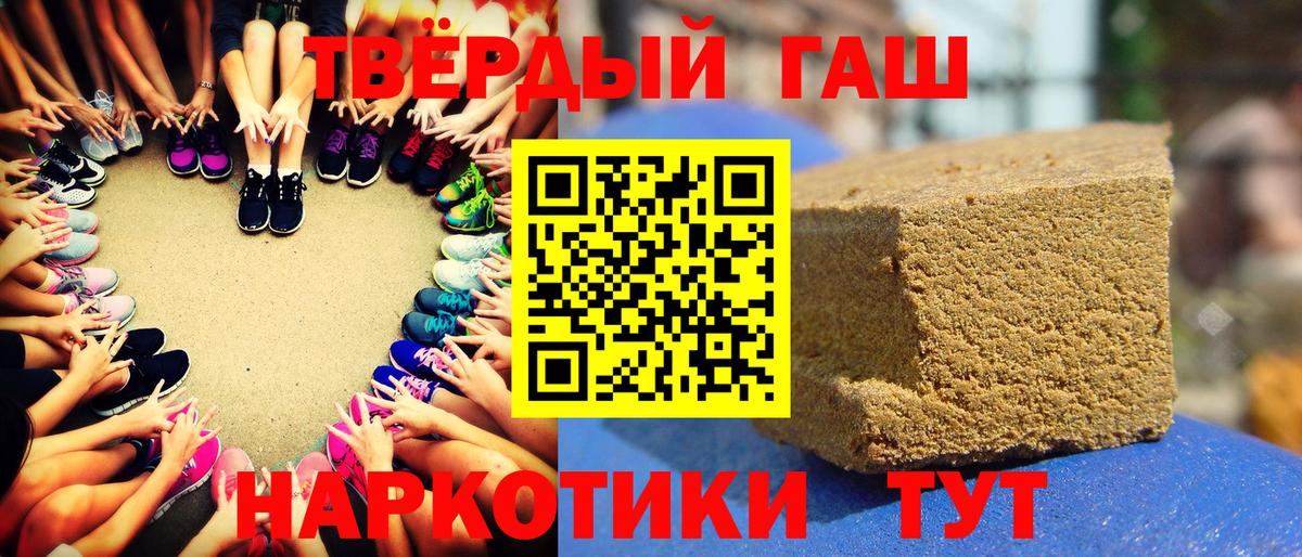 Дзержинск  купить наркоту  Гашиш Ice-O-Lator  Вход с VPN  Гашиш VHQ 