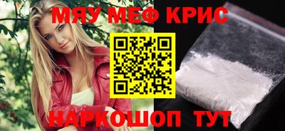 экстази Балаково