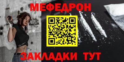 экстази Балаково