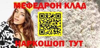 экстази Балаково
