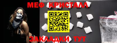 экстази Балаково