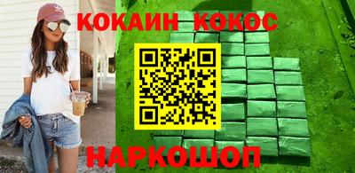 экстази Балаково