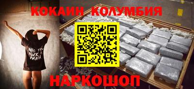 гидропоника Балашиха