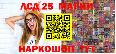гидропоника Балашиха