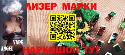 экстази Балаково