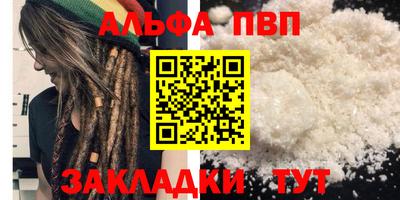 экстази Балаково