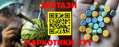 гидропоника Балашиха