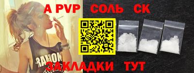 экстази Балаково