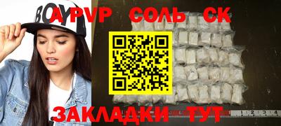 а пвп мука Балахна