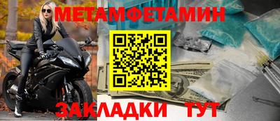 гидропоника Балашиха