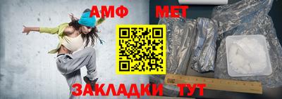 стафф Бугуруслан