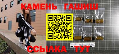 кристаллы Бузулук