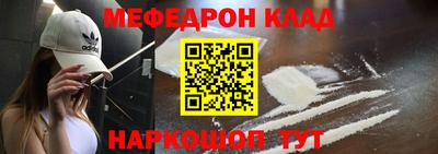 экстази Балаково