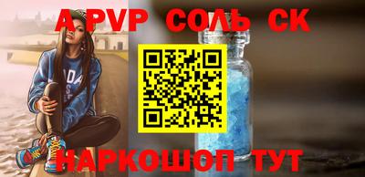гидропоника Балашиха