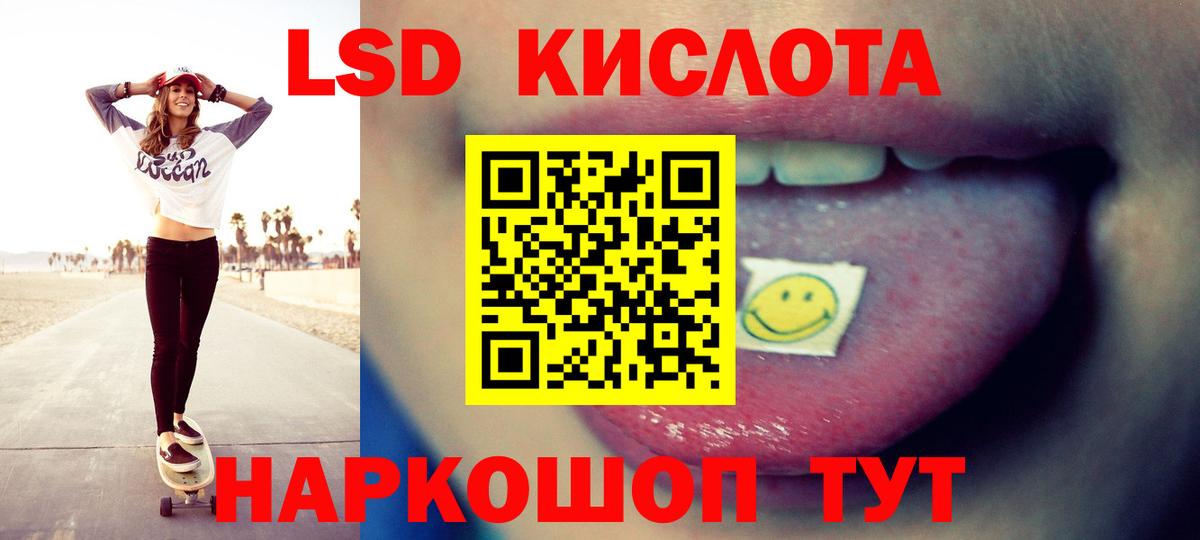 Дзержинск  LSD-25 экстази кислота  ЛСД экстази ecstasy  LSD-25 экстази  Вход с VPN 