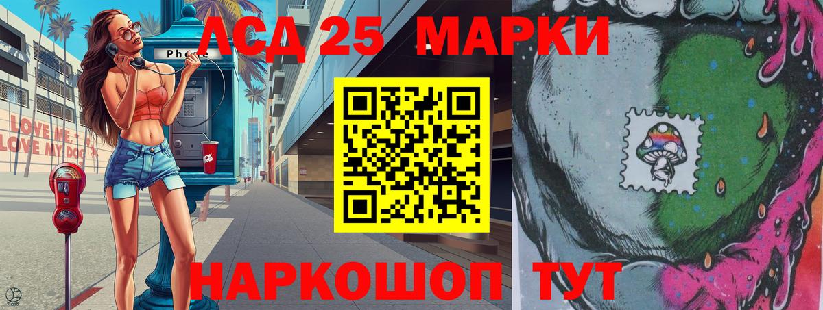Наркотические марки 1,5мг  Вход с VPN  Наркотические марки 1,5мг  Дзержинск 