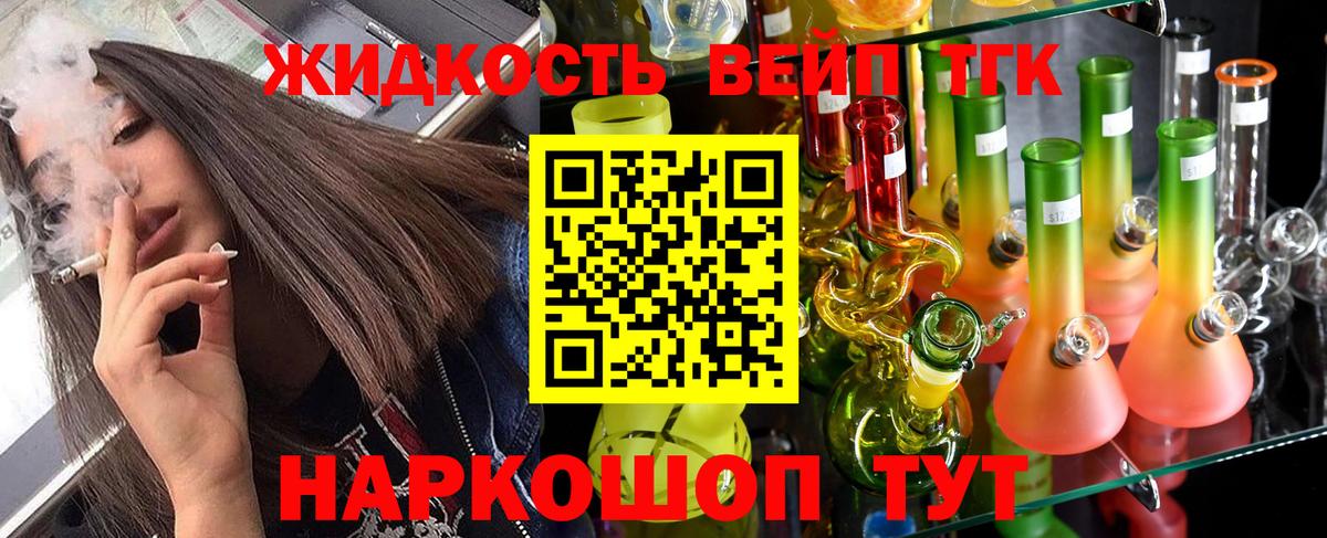 ТГК Wax Дзержинск