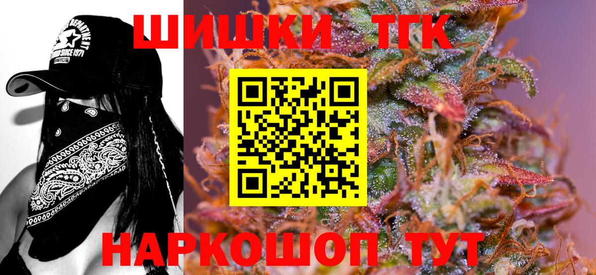 Дзержинск  МАРИХУАНА конопля  Канабис тримм  Вход с VPN 