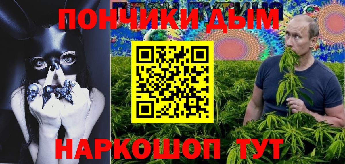 Марихуана индика Дзержинск